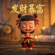 人物照片ps成二次元